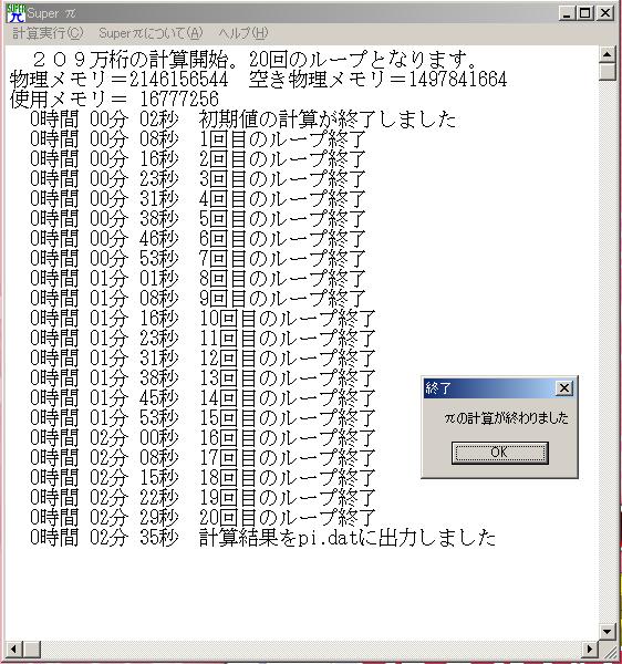 アップロードファイル 17-1.jpg